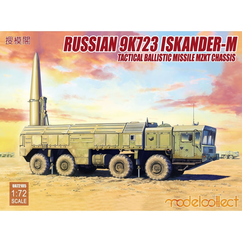 1/72 Russian 9K720 Iskander-M Tactical Ballistic Missile MZKT Chassis