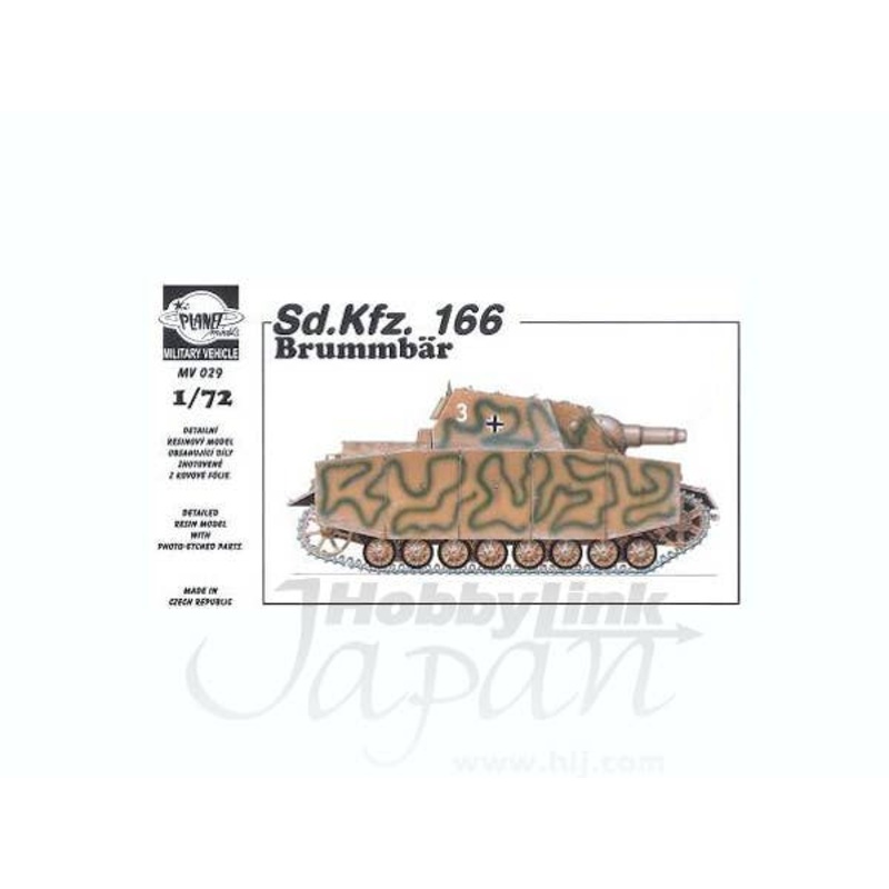 1/72 Sd.Kfz. 166 Brummbar
