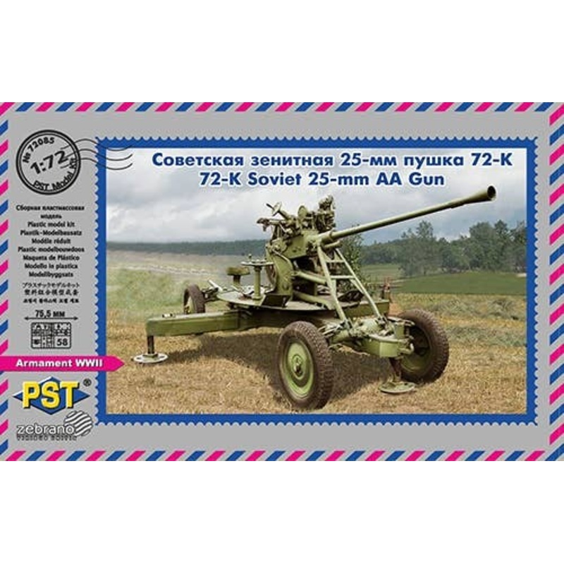 1/72 Soviet 72-K 25mm Anti-Aircraft Gun