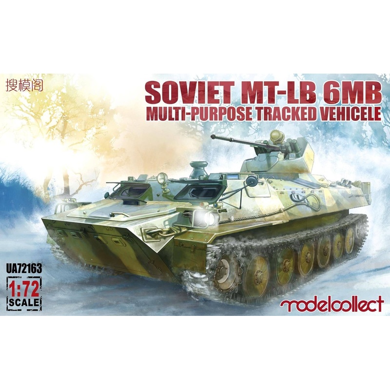 1/72 Soviet MT-LB 6MB Multi-Purpose Tracked Vehicle