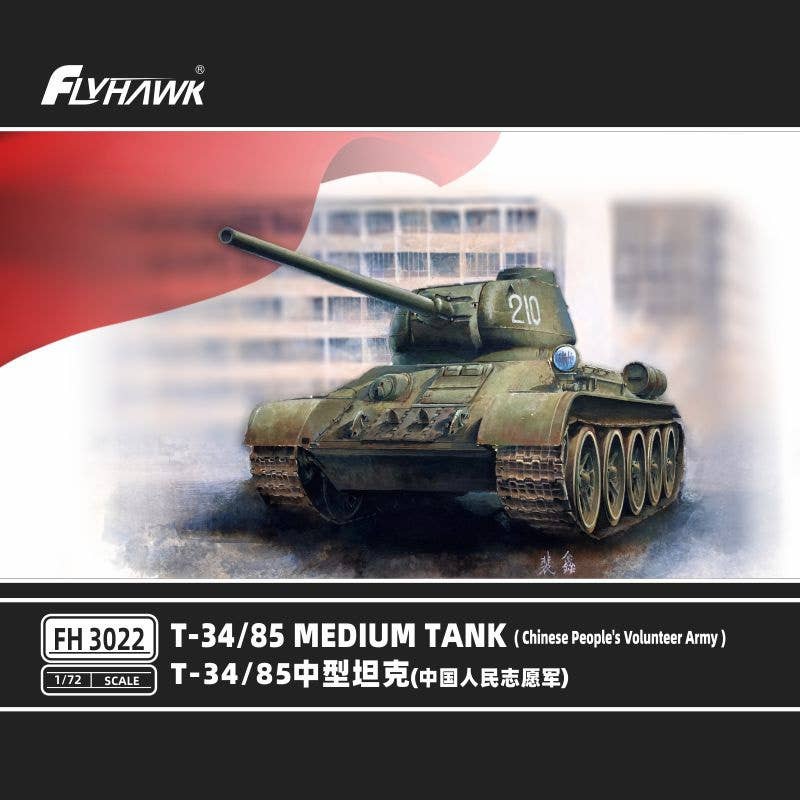 1/72 T-34/85 Medium Tank (Chinese People's Volunteer Army)