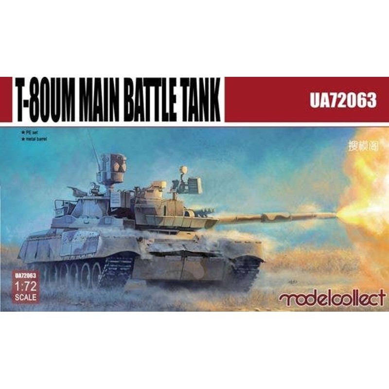 1/72 T-80UM Main Battle Tank