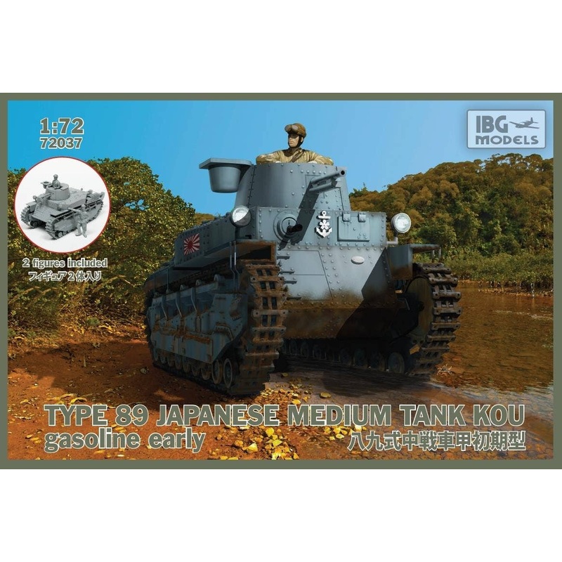 1/72 Type 89 Japanese Medium Tank Kou-gasoline Early