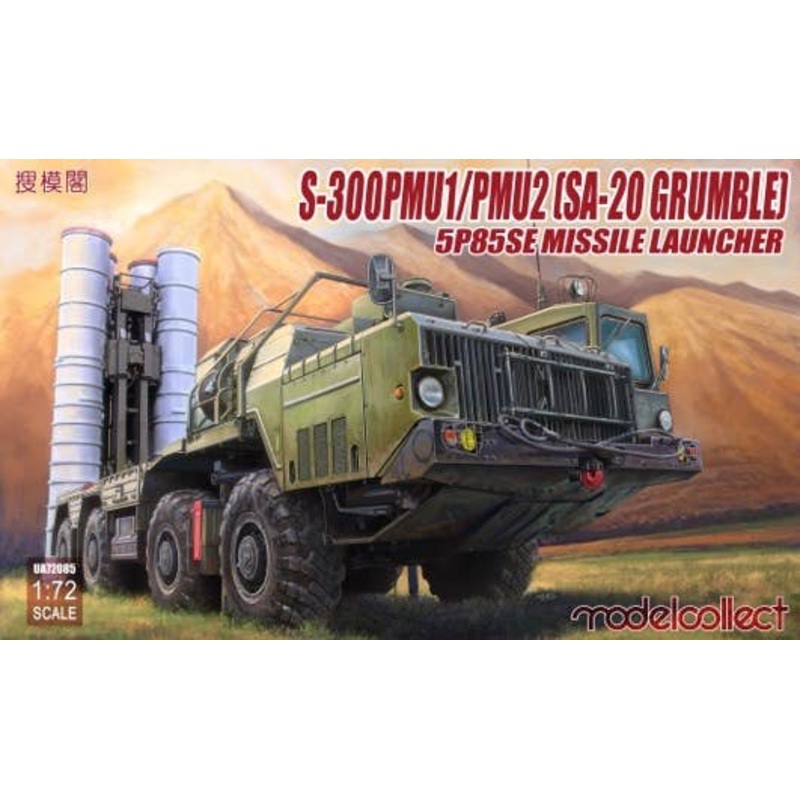 S-300 PMU1/PMU2 (SA-20 Grumble) 5P85SE Missile Launcher