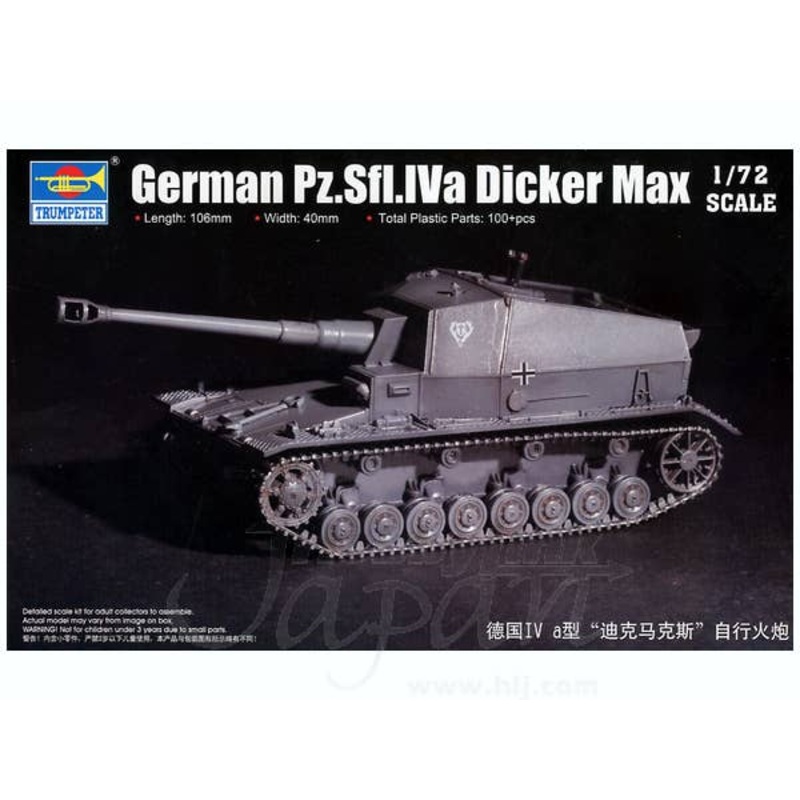 1/72 Ausf.A 105mm Dicker Max
