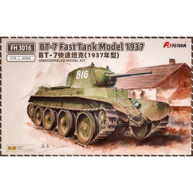 1/72 BT-7 Fast Tank Model 1937