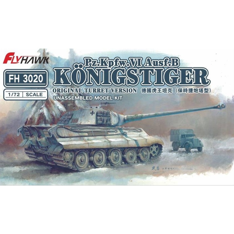 1/72 German King Tiger (Porsche Turret)
