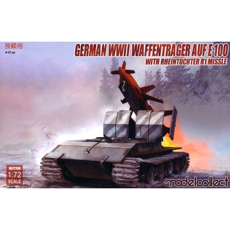 1/72 German WWII E-100 Panzer Weapon Carrier with Rheintochter 1 Missile Launcher