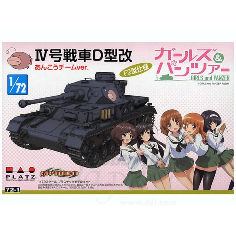 1/72 Girls und Panzer: Panzer Mk. IV Ausf.D (F2 Type Ver)