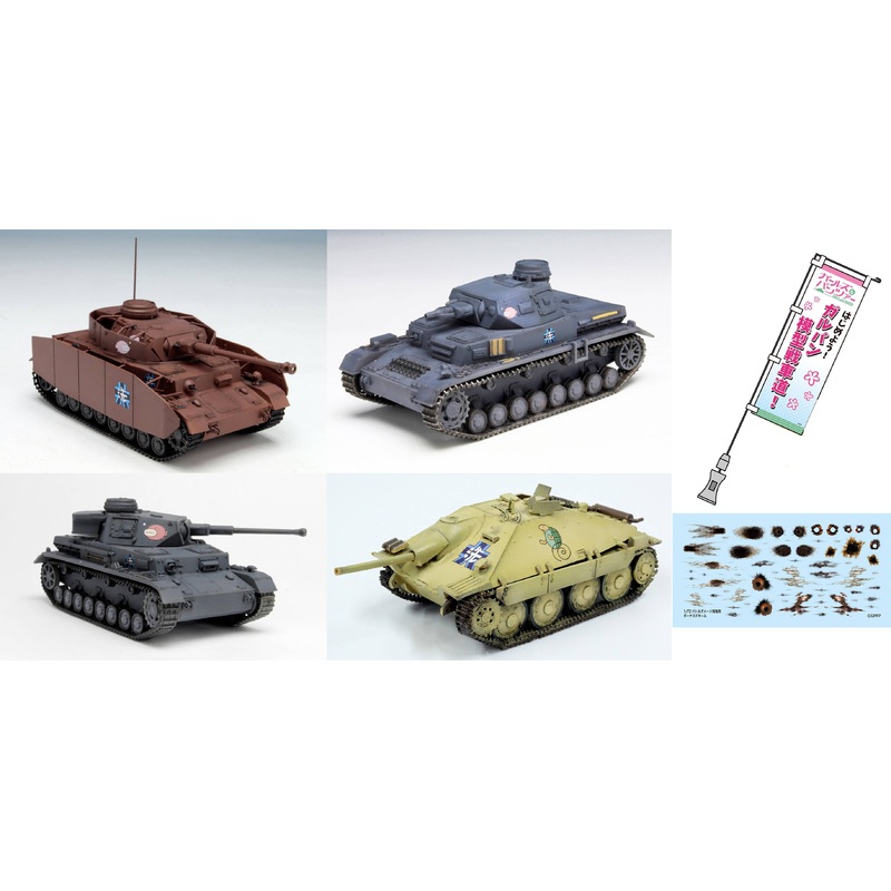 1/72 Girls und Panzer: Tank Kit Oarai Special Equipment Box Set Vol.2