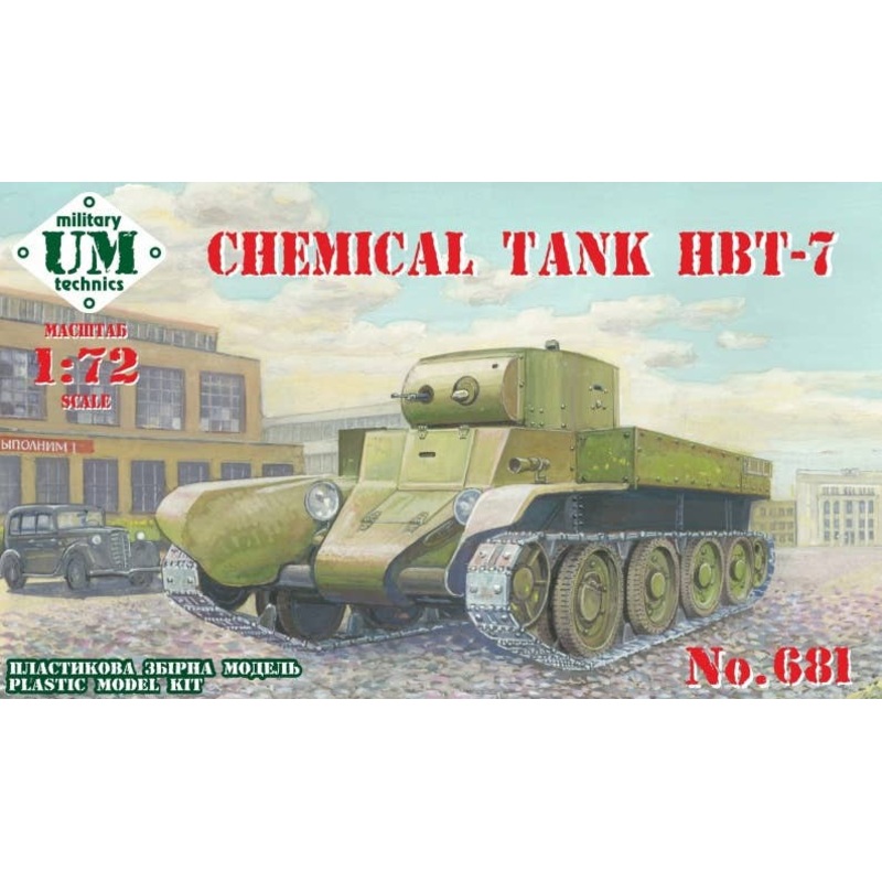 1/72 HBT-7 Chemical Tank
