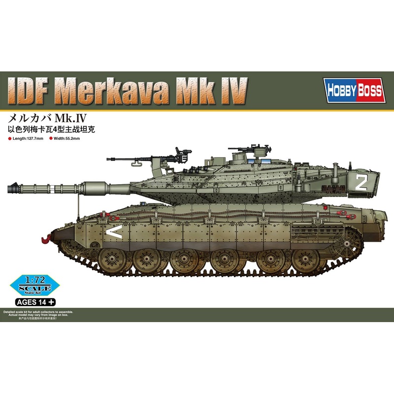 1/72 IDF Merkava Mk IV