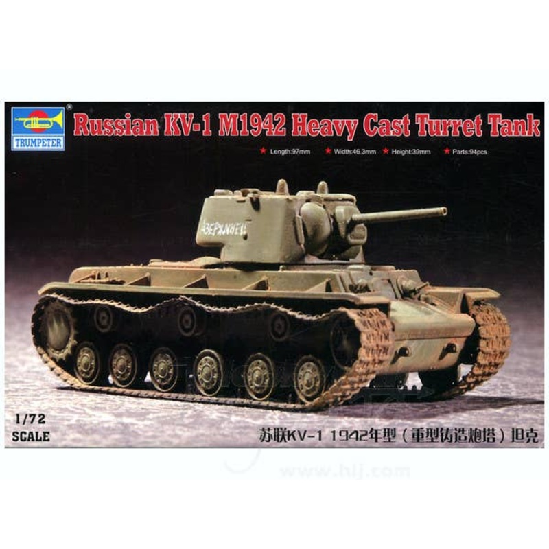 1/72 KV-I Heavy Tank Heavy Armor Turret