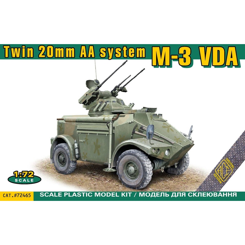 1/72 M-3 VDA Twin 20mm AA System