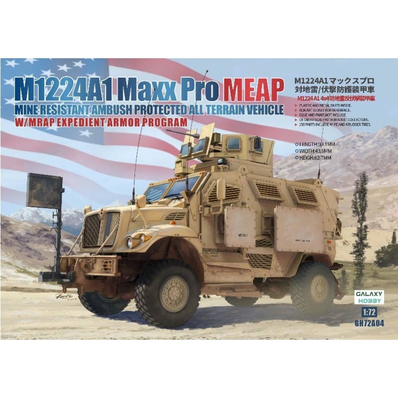 1/72 M1224A1 MaxxPro MEAP w/O-GPK Turret