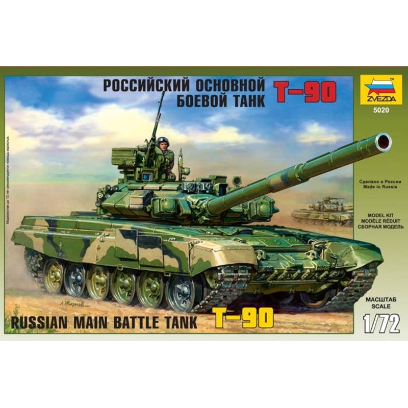 1/72 Russian T-90 Main Battle Tank