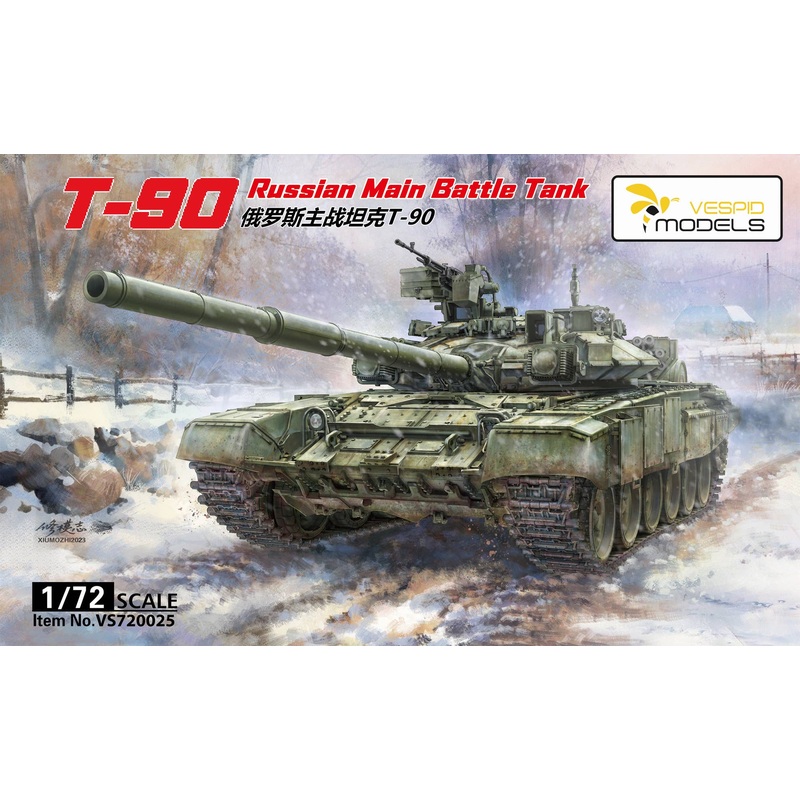 1/72 T-90 Russian Main Battle Tank