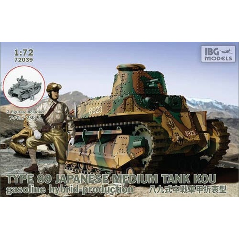 1/72 Type 89 Japanese Medium Tank KOU Gasoline Hybrid-Production
