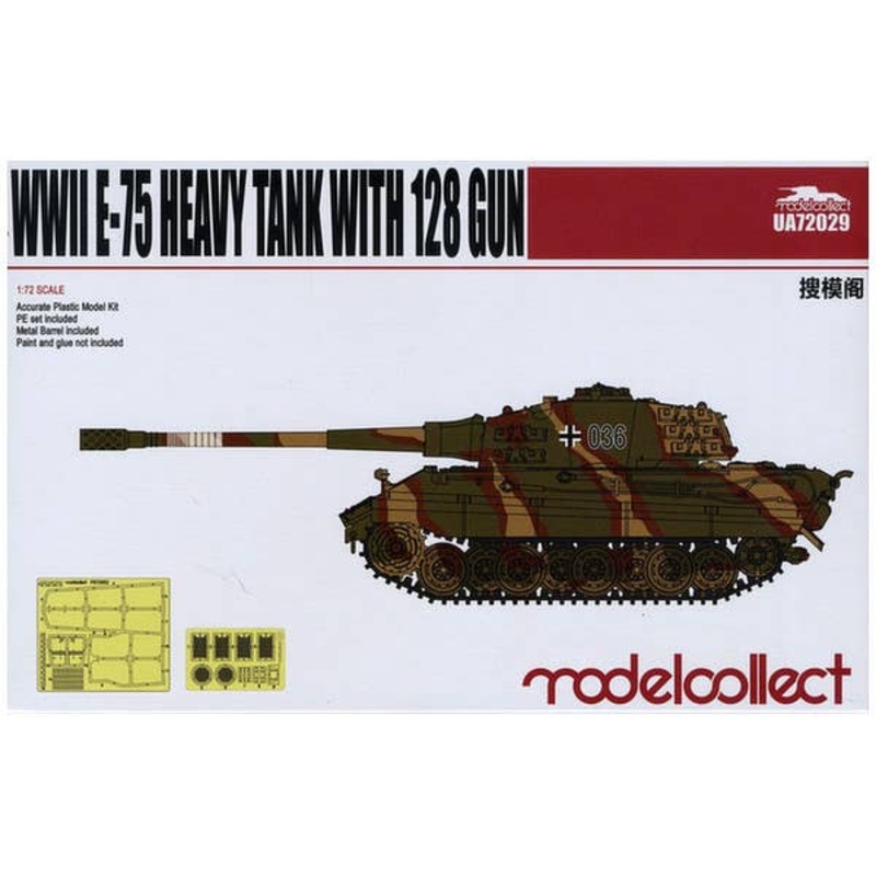 1/72 WWII German E-75 Heavy Tank 128mm