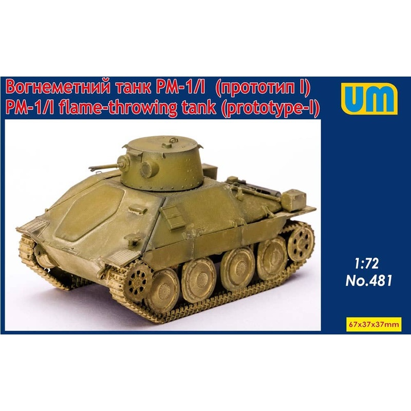 Borhemethnn Tahk PM-1/I (Npototnn I) PM-1/I Flame-Throwing Tank(Prototype-I)