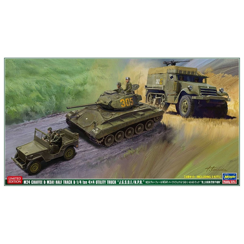 M24 Chaffee & M3A1 Half Track & 1/4 Ton 4x4 Truck "JGSDF/National Police Reserve"