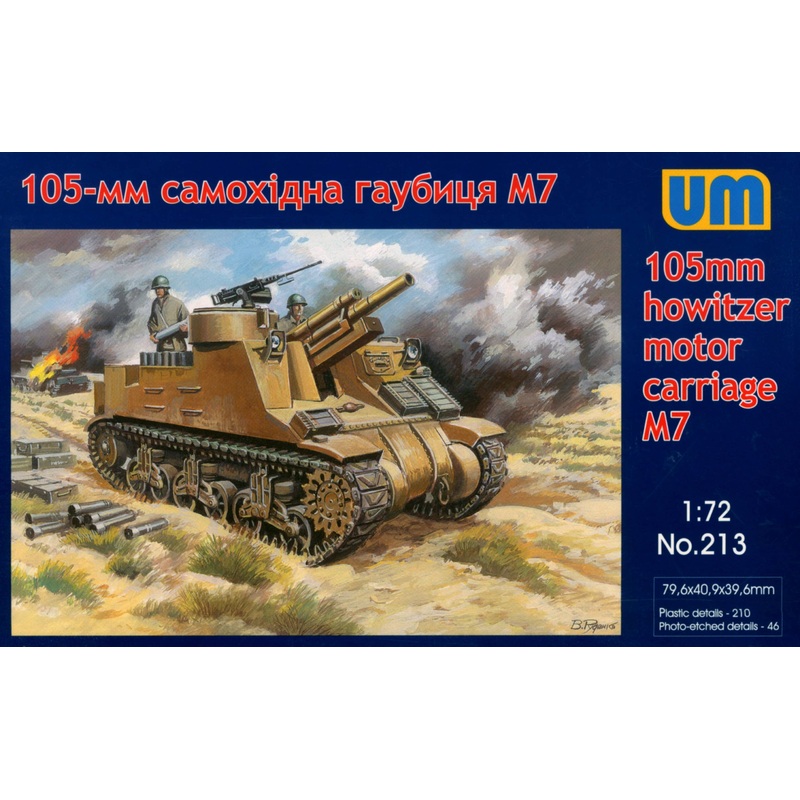 1/72 105mm Howitzer Motor Carriage M7