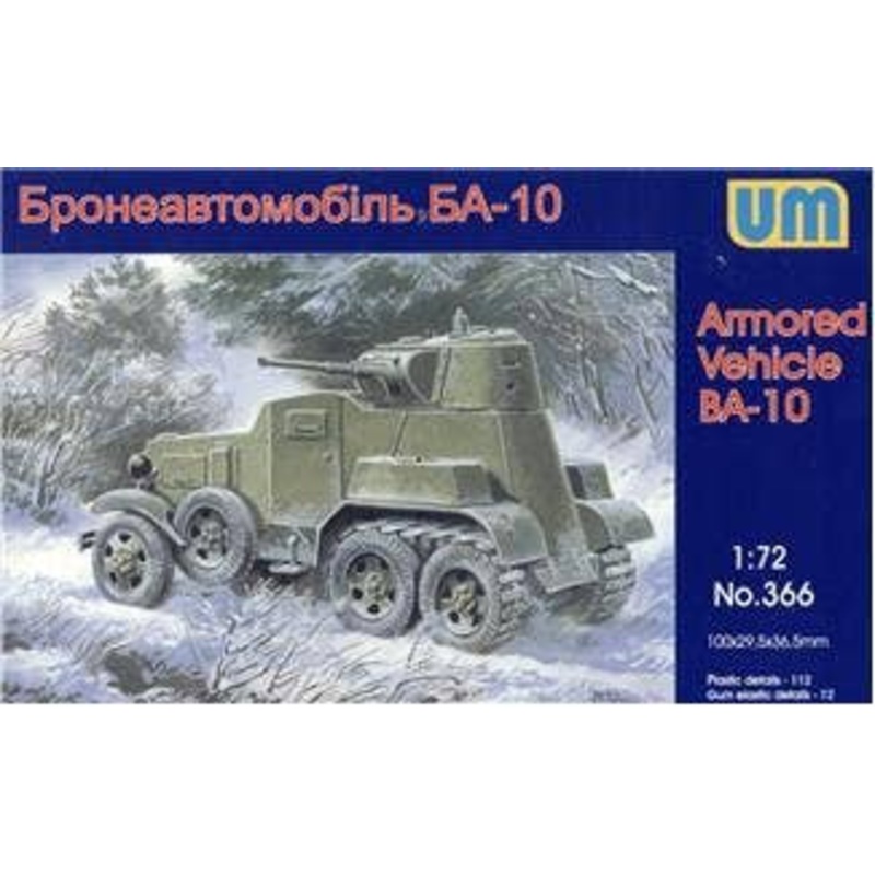 1/72 Armored vehicle BA-10