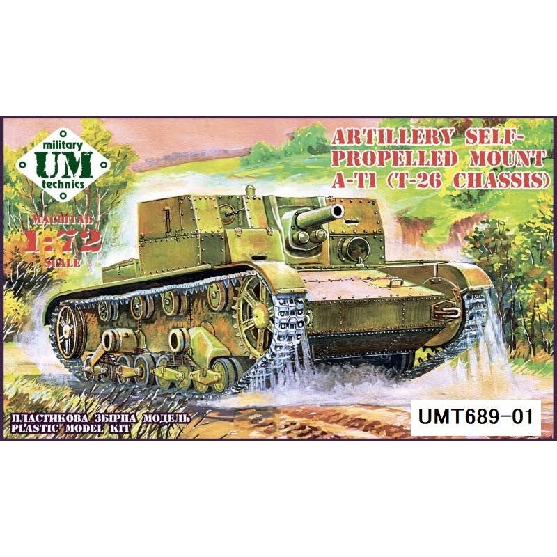 1/72 Artillery Self-Propelled Mount A-T1 (T-26 Chassis) No. 689-1