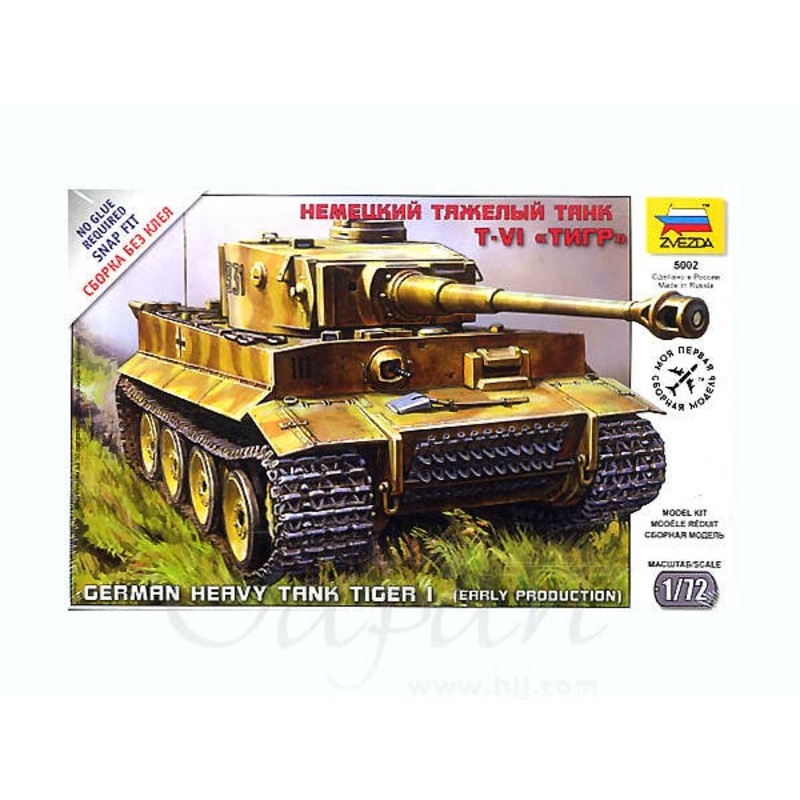 1/72 German Heavy Tank Tiger I Early Production