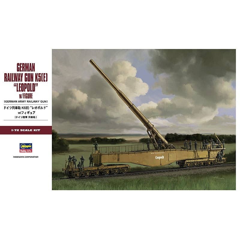 1/72 German Railway Gun K5(E) "Leopold" w/Figure
