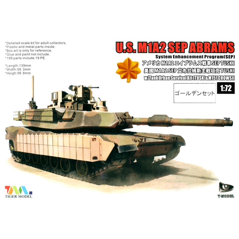 1/72 M1A2 SEP Abrahams TUSK I w/M153 CROWS II Golden Oak Leaf Set