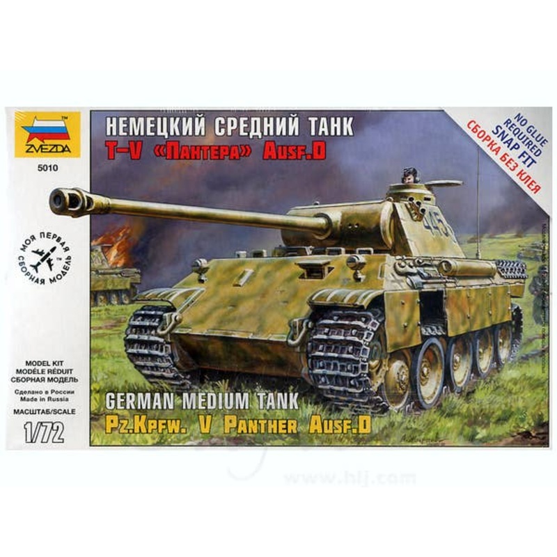 1/72 Panzerkampfw.V Panther Ausf.D