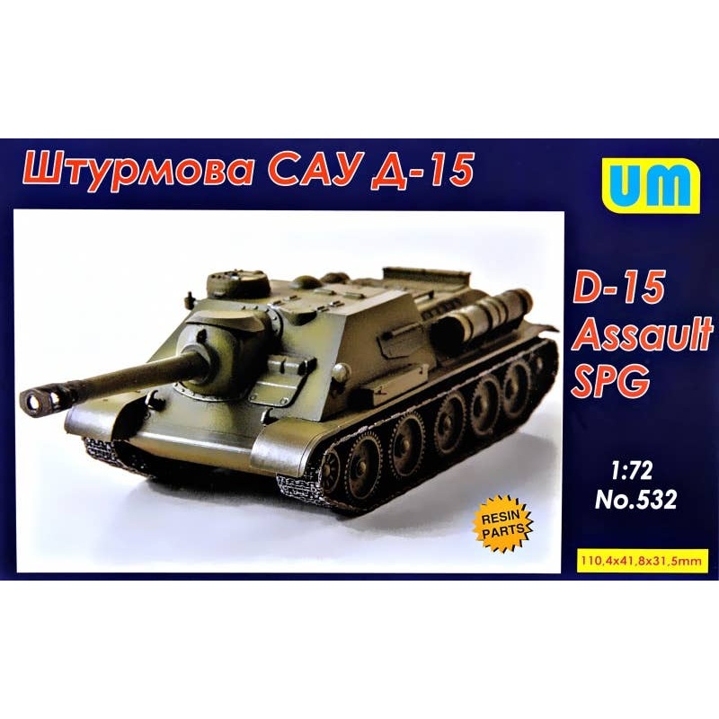 1/72 Soviet Assault SPG D-15