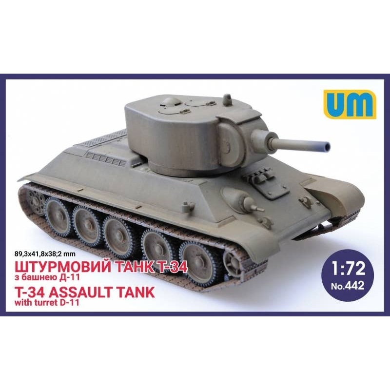1/72 T-34 Assault Tank with Turret D-11