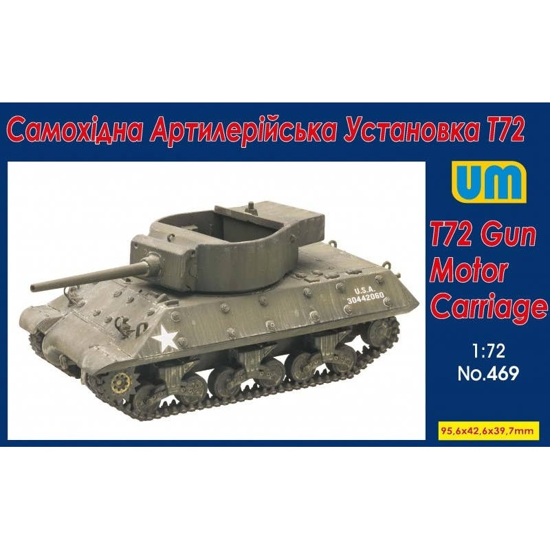 1/72 T72 Gun Motor Carriage