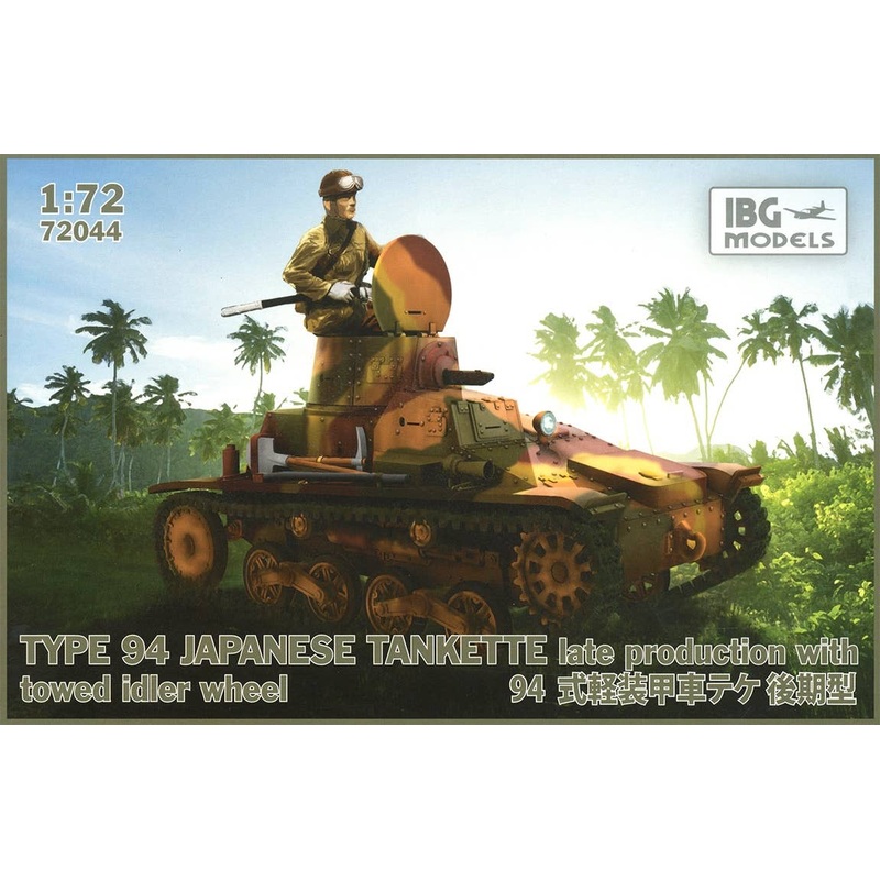 1/72 Type 94 Japanese Tankette Late Production with Towed Idler Wheel