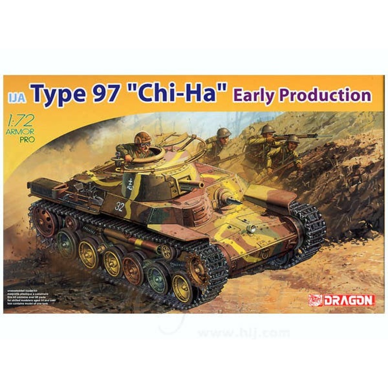 1/72 Type 97 Chi-Ha Early Production