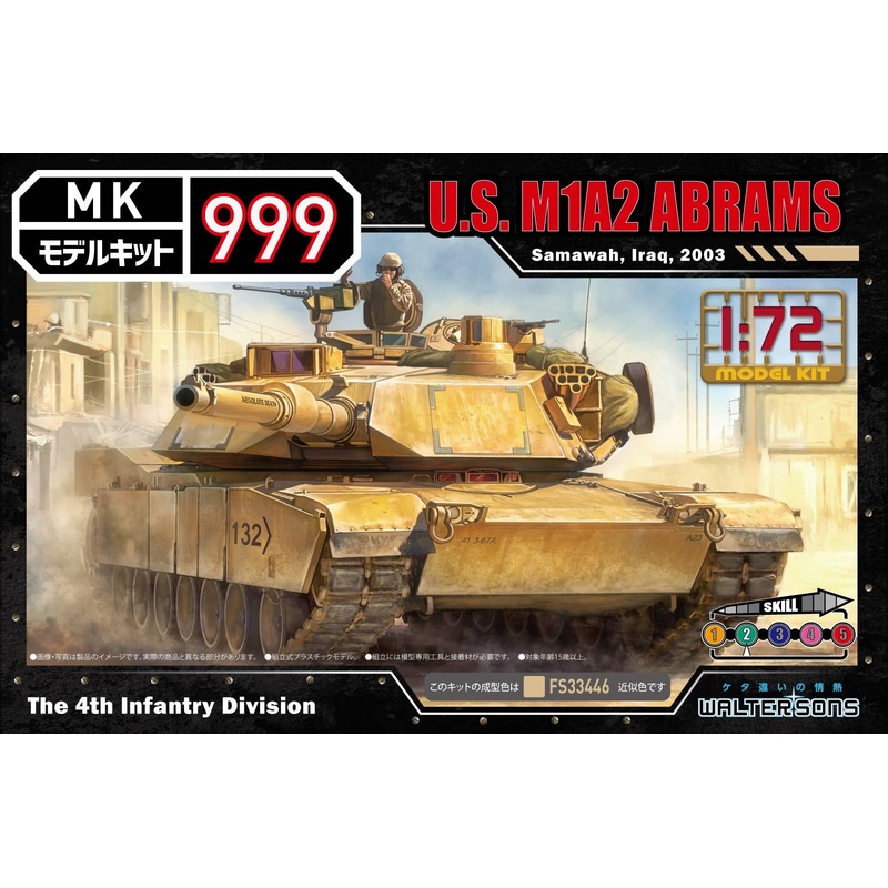 1/72 U.S. M1A2 Abrams