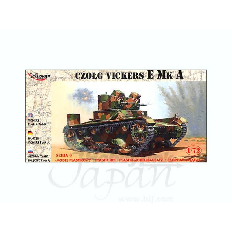 1/72 Vickers E Mk.A Tank Twin Turret