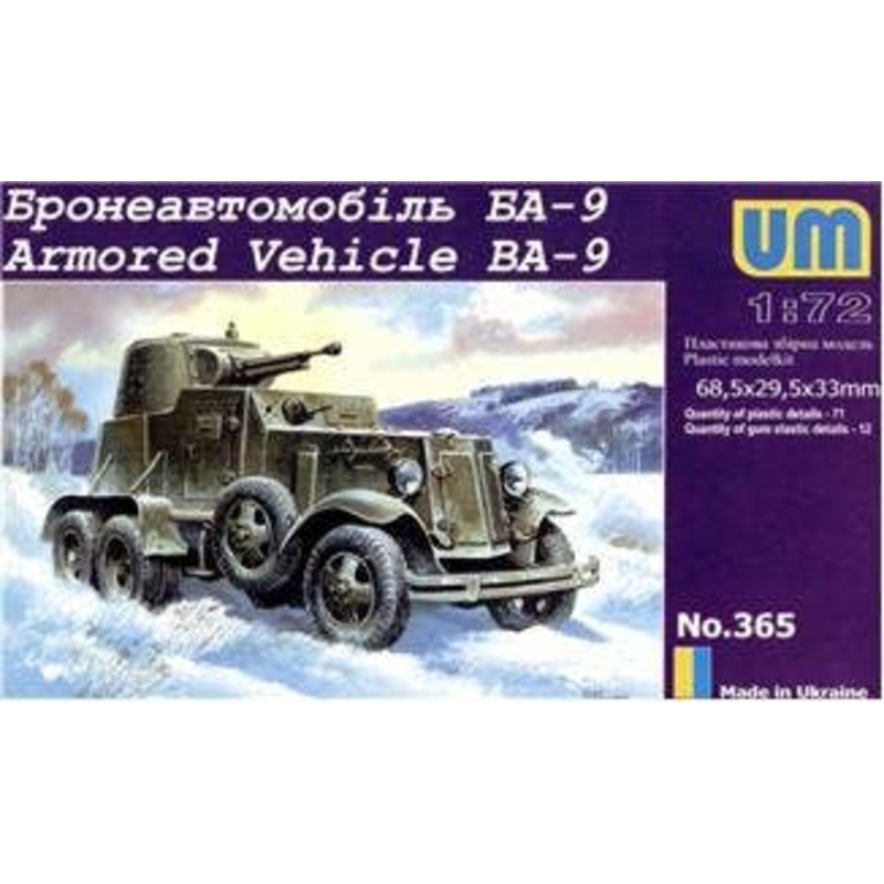1/72 Armored Vehicle BA-9
