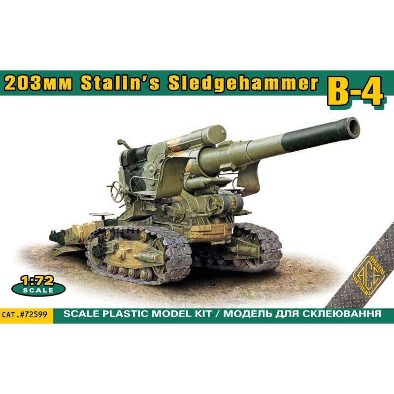 1/72 B-4 203mm Howitzer Stalin's Sledgehammer