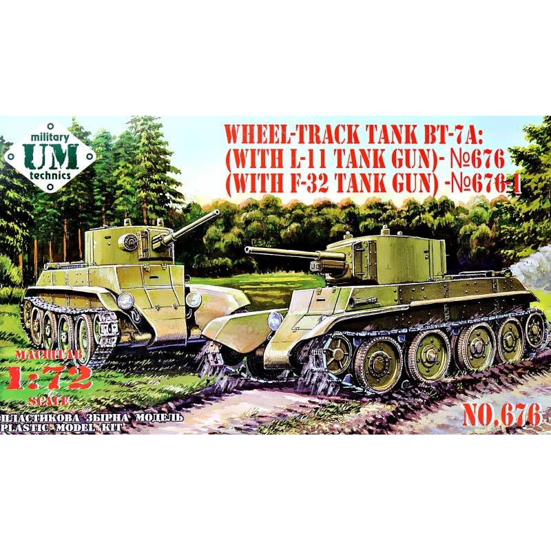 1/72 BT-7A Soviet Tank with L-11 Gun