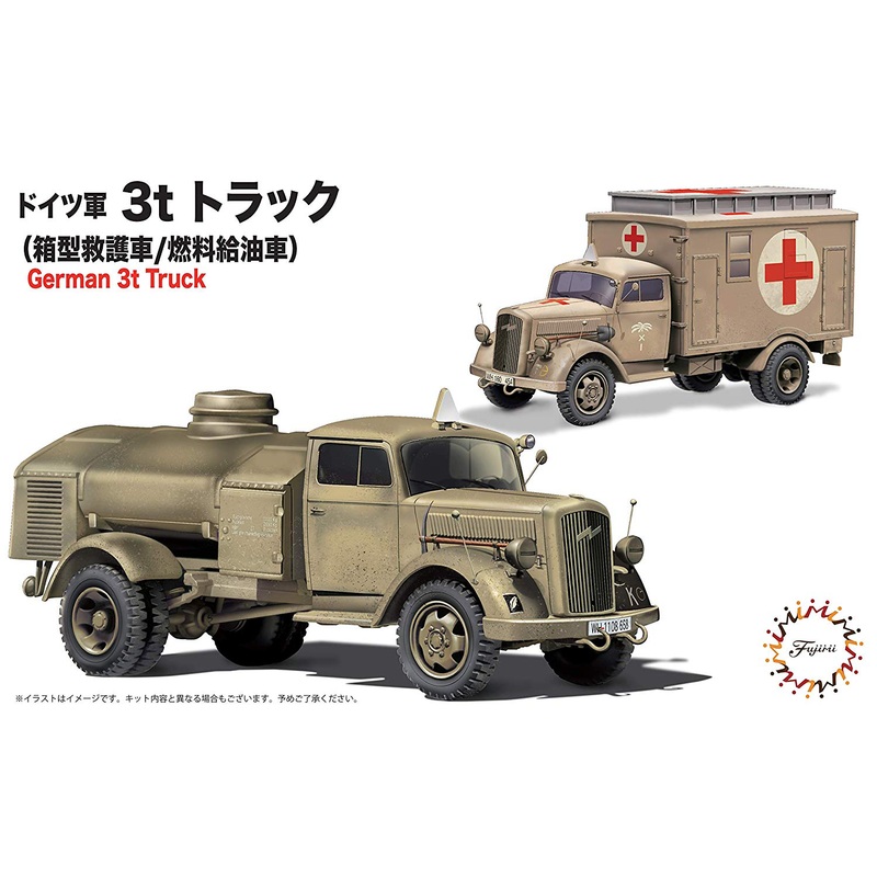 1/72 German 3t Truck (Military Truck, Refuelling Car)
