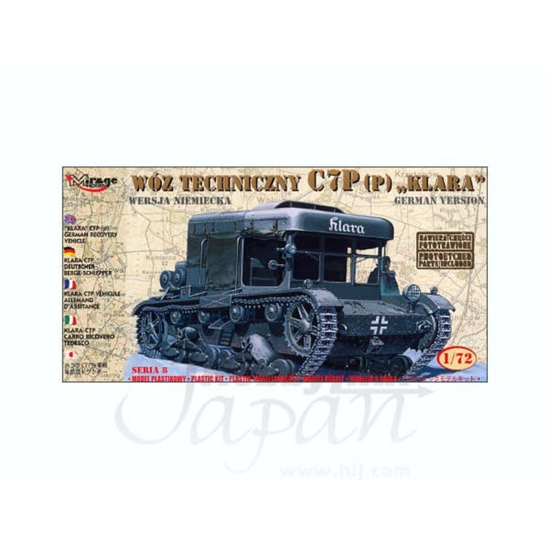 1/72 Klara C7P(p) German Recovery Vehicle