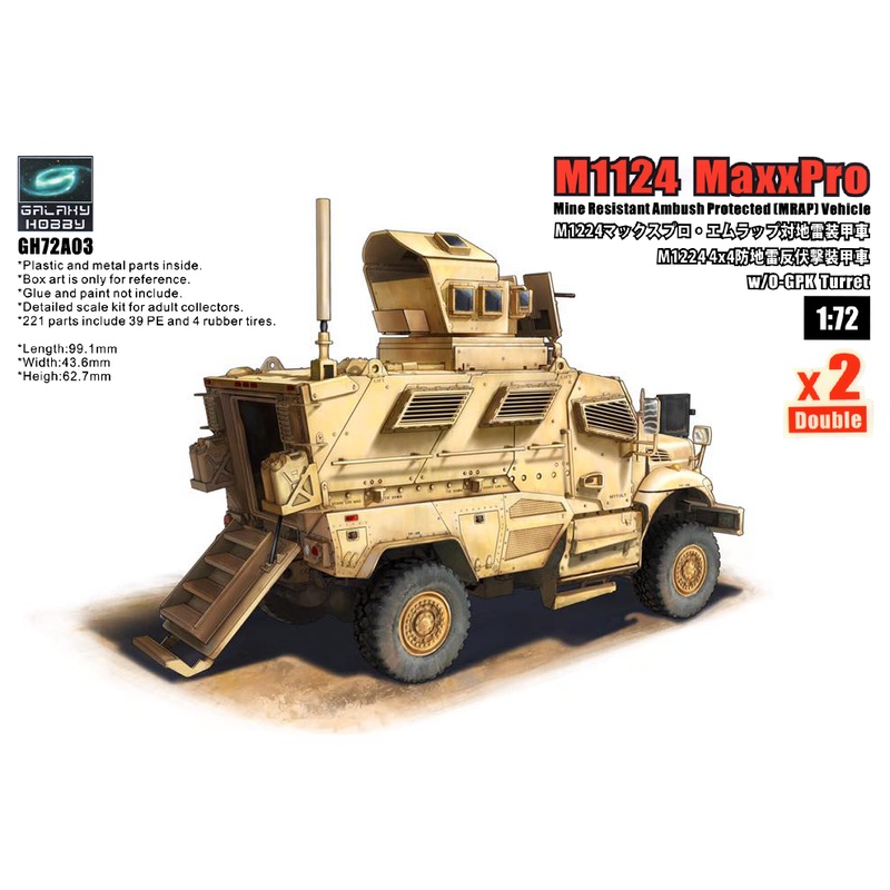 1/72 M1224 MaxxPro w/O-GPK Turret 2pcs