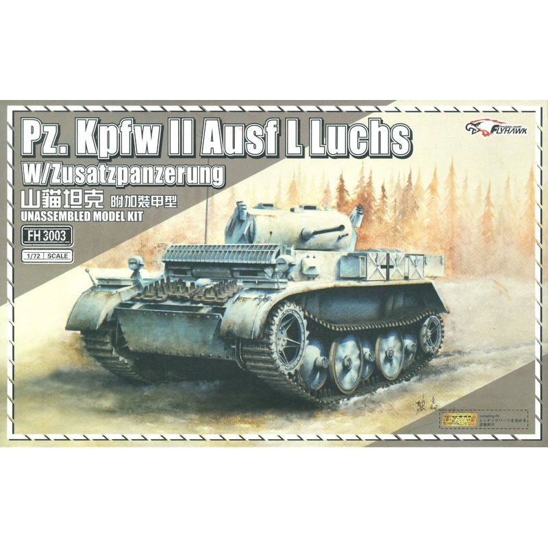 1/72 Pz.Kpfw II Ausf L Luchs w/Zusatzpanzerung