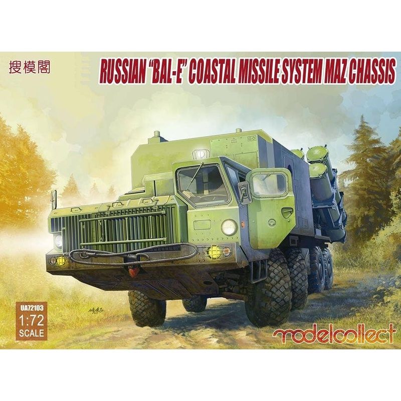1/72 Russian Bal-E Mobile Coastal Defense Missile Luncher with Kh-35 Anti-Ship Cruise Missiles MAZ Chassis Early Type