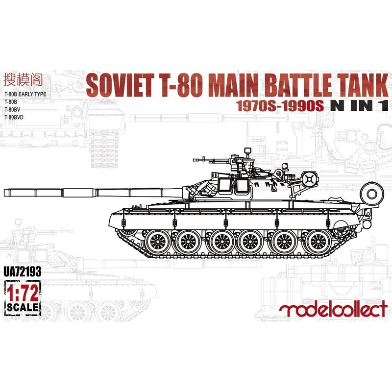 1/72 Soviet T-80 Main Battle Tank 1970S-1990S N in 1