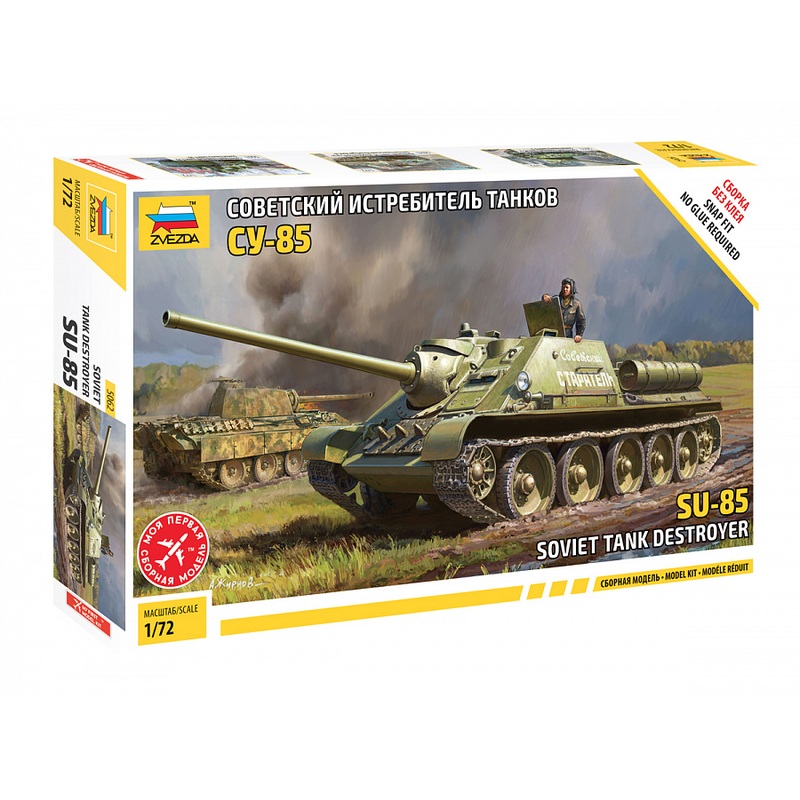 1/72 Soviet Tank Destroyer SU-85