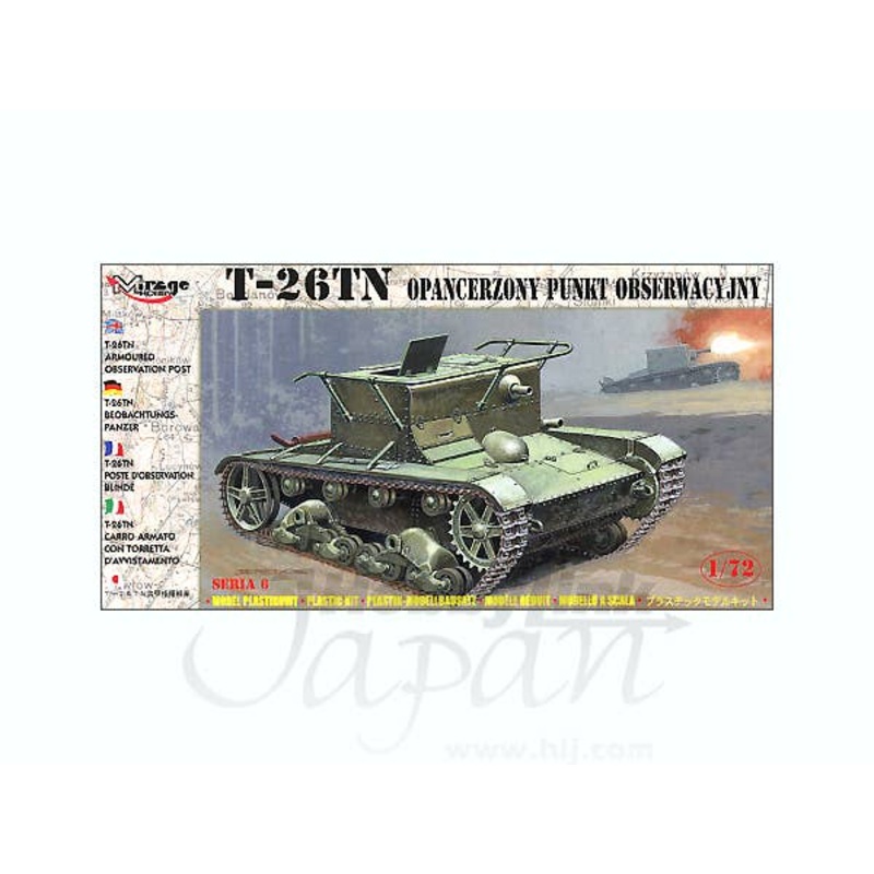 1/72 T-26TN Armoured Observation Post